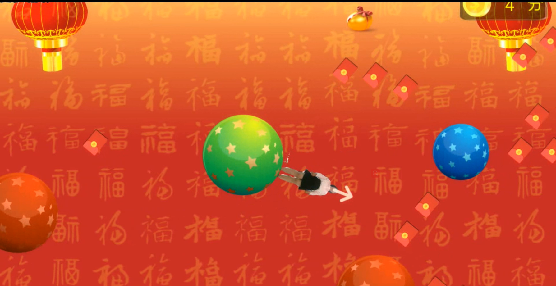 抢红包.png